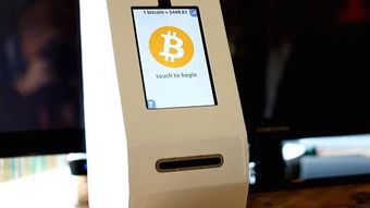 A high-performance ASIC miner in action, exemplifying the power behind Bitcoin hashing in Germany