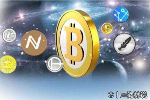 Bitmain Antminer S19 Pro